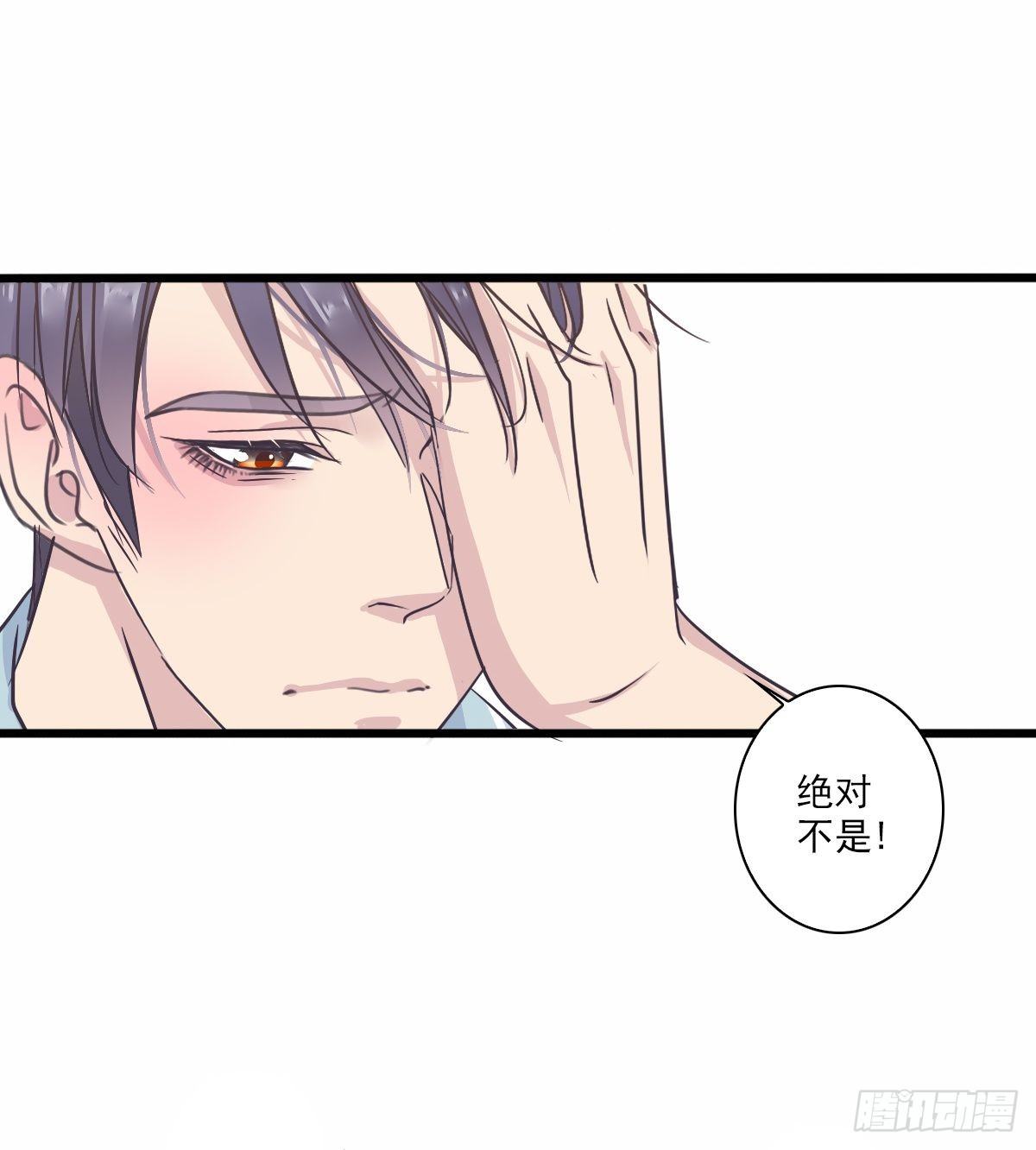 我不是！-第44话