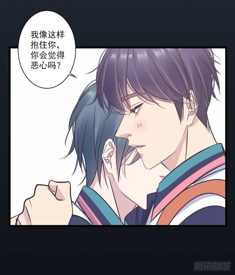 这样呢？-第48话