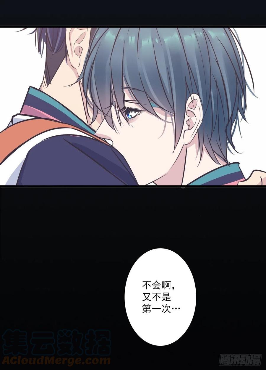 这样呢？-第48话