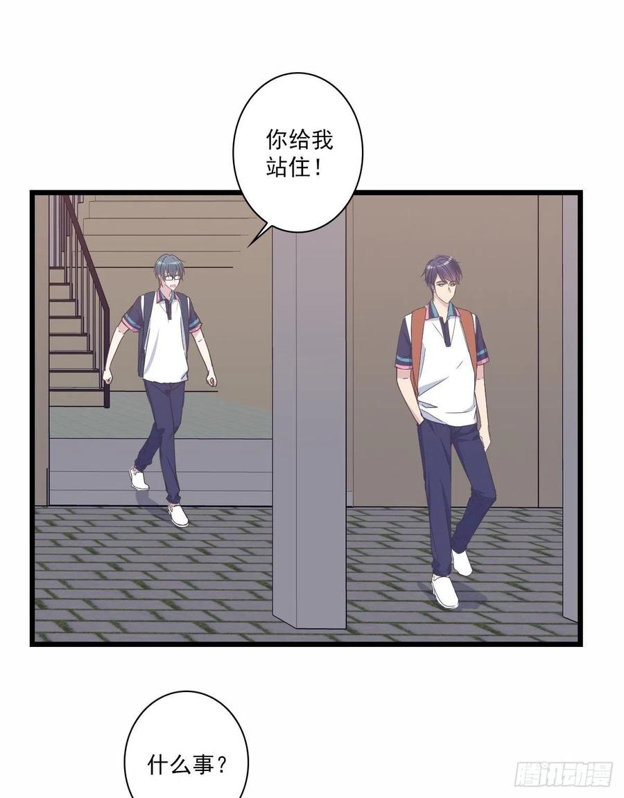 这样呢？-第48话