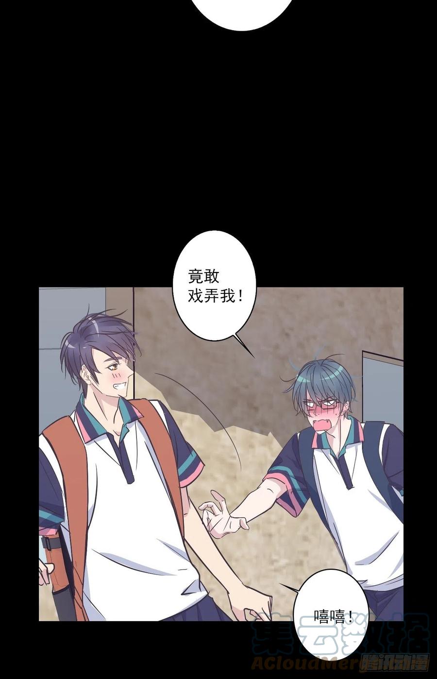 这样呢？-第48话