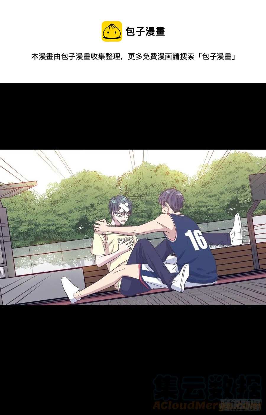 我该怎么办-第50话