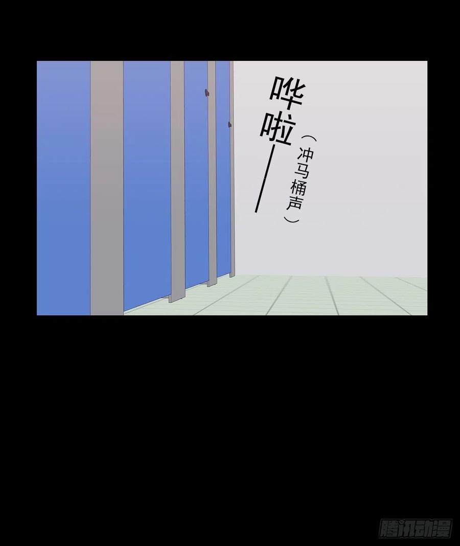 我该怎么办-第50话