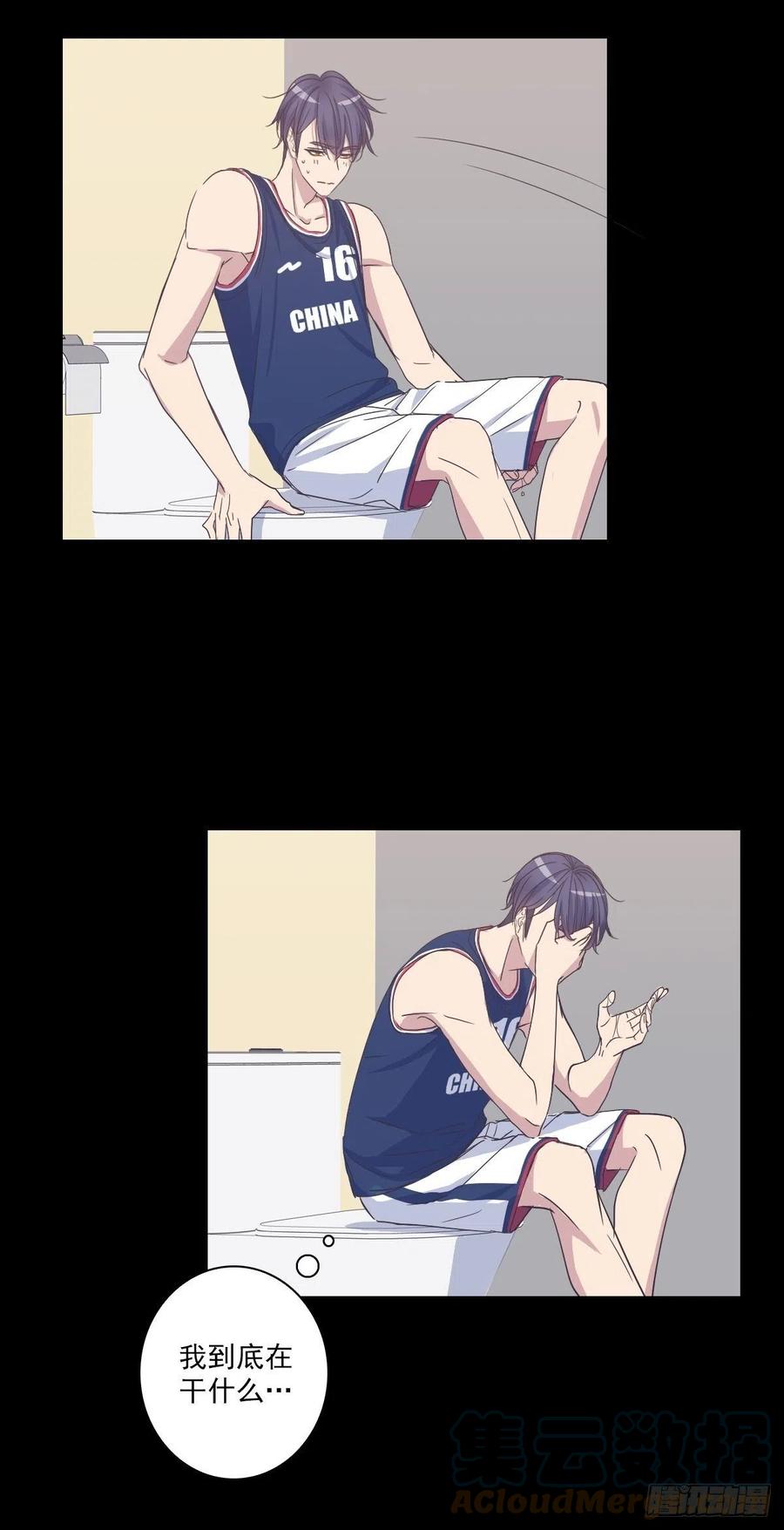 我该怎么办-第50话