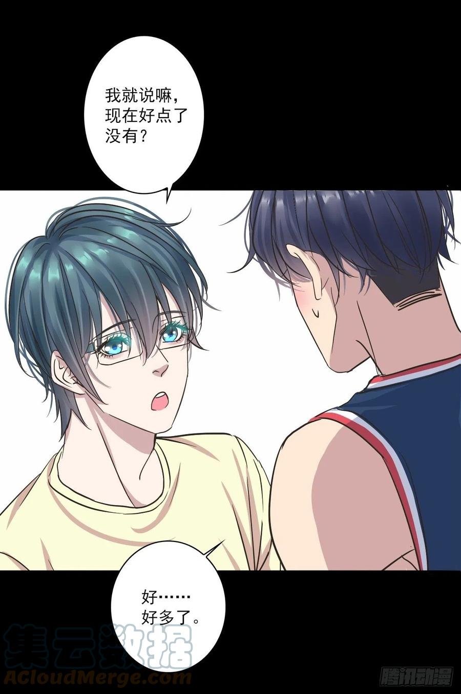 我该怎么办-第50话