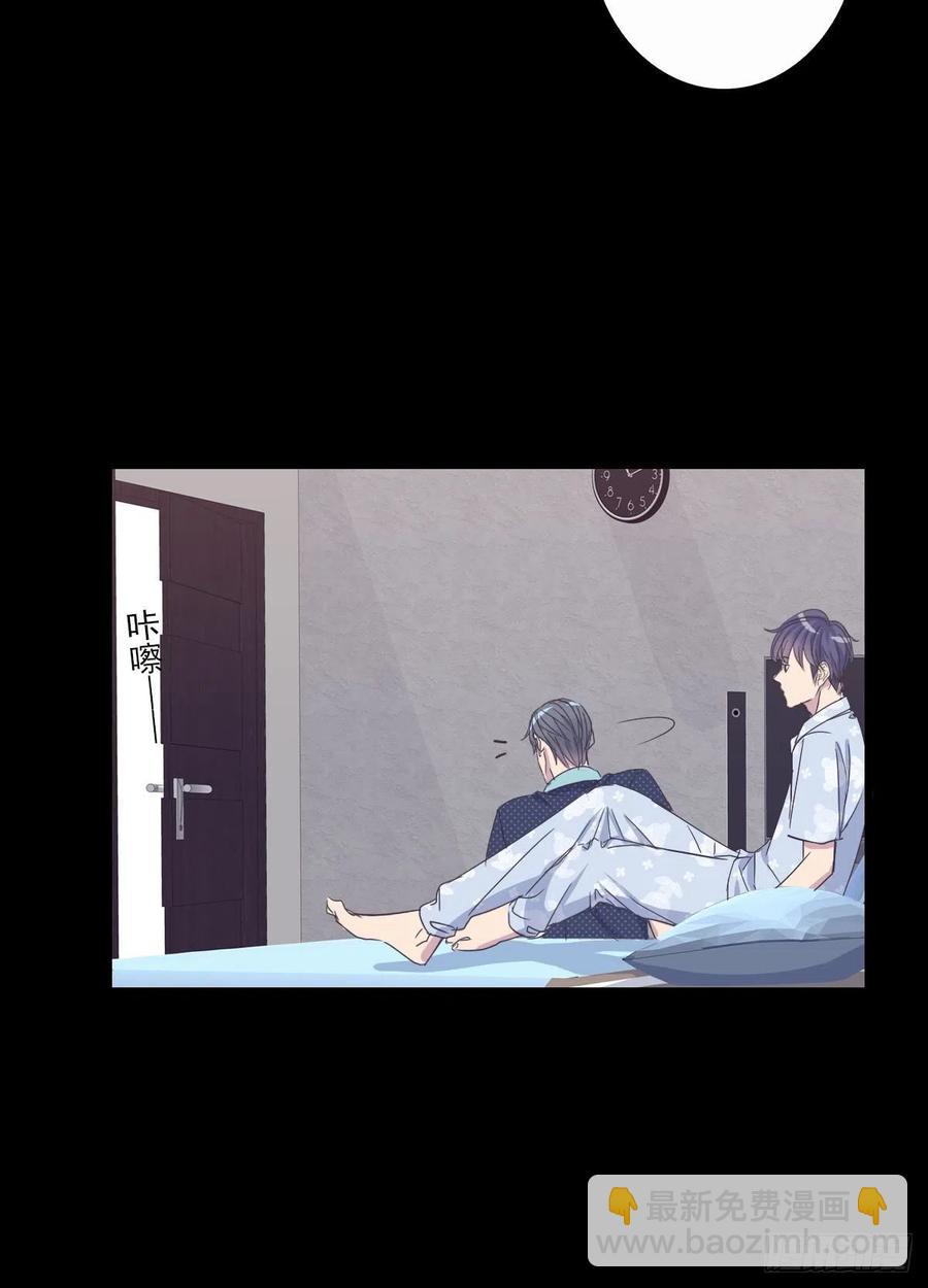 我该怎么办-第50话