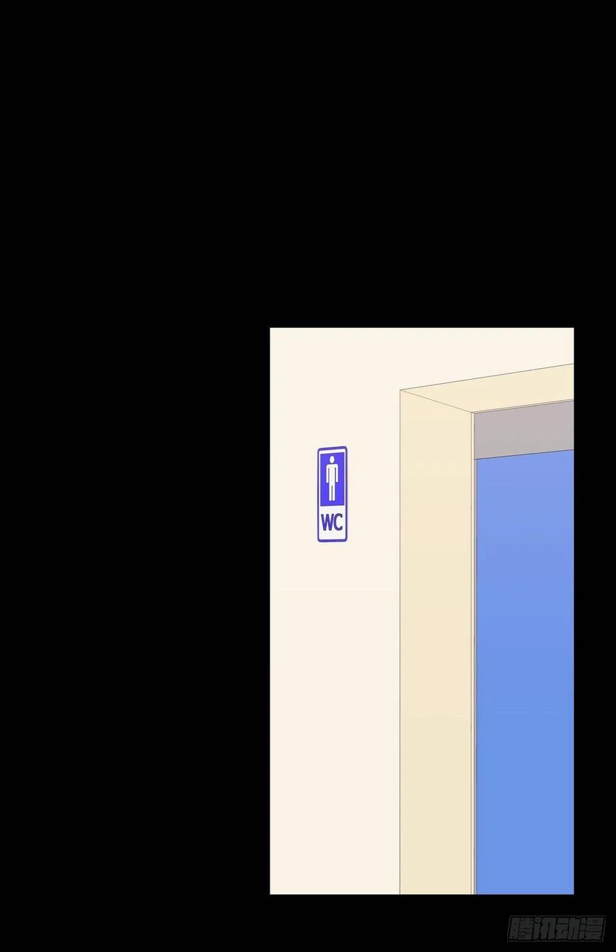 我该怎么办-第50话