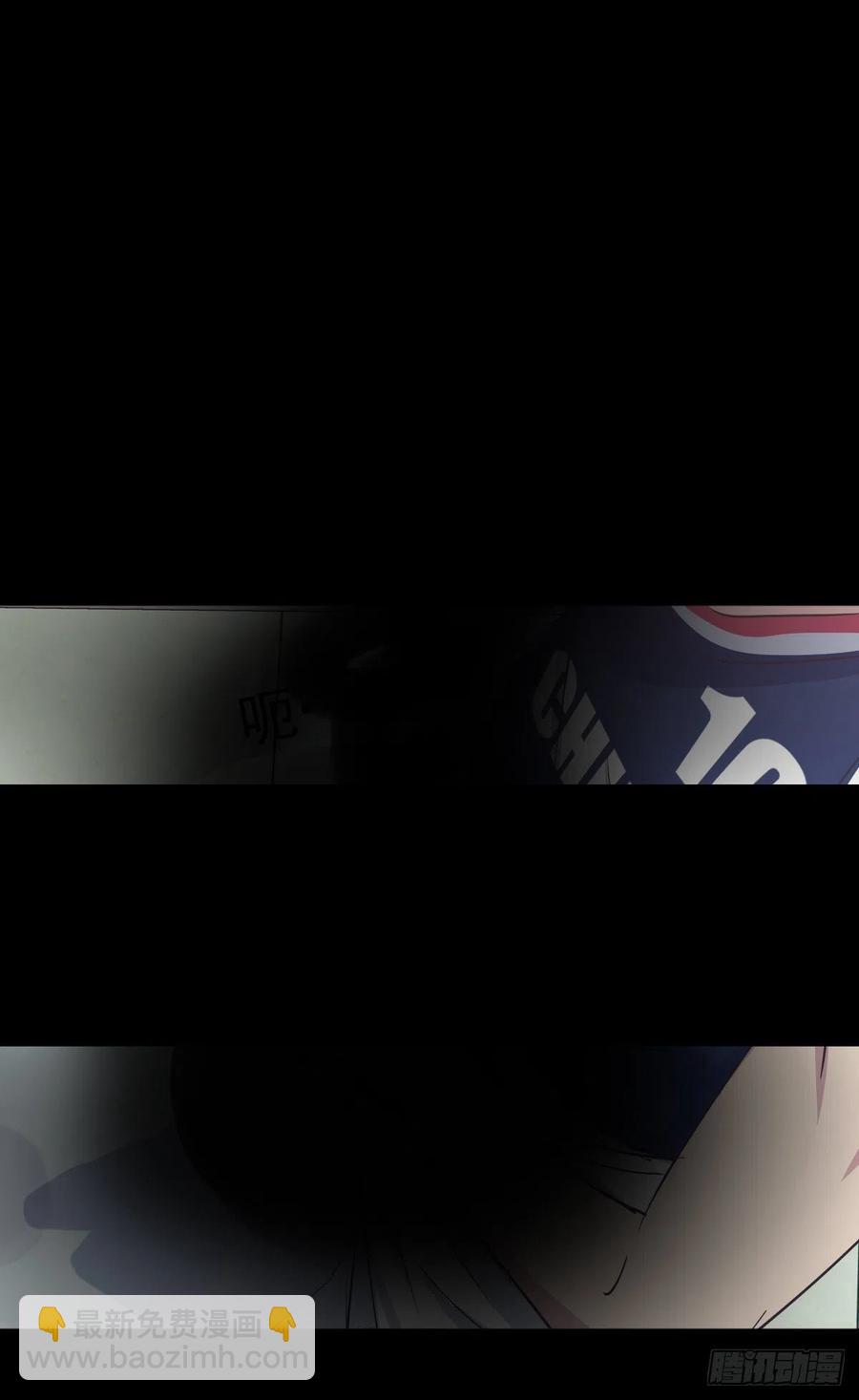 我该怎么办-第50话