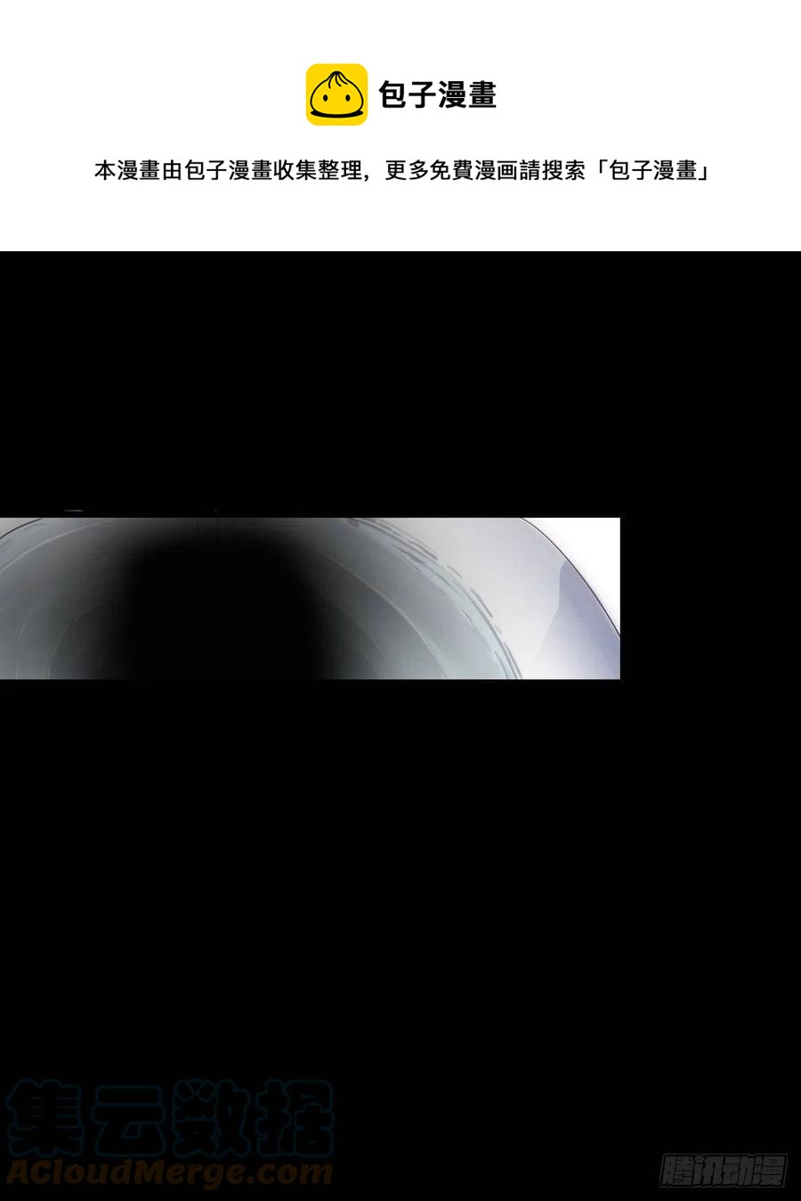 我该怎么办-第50话