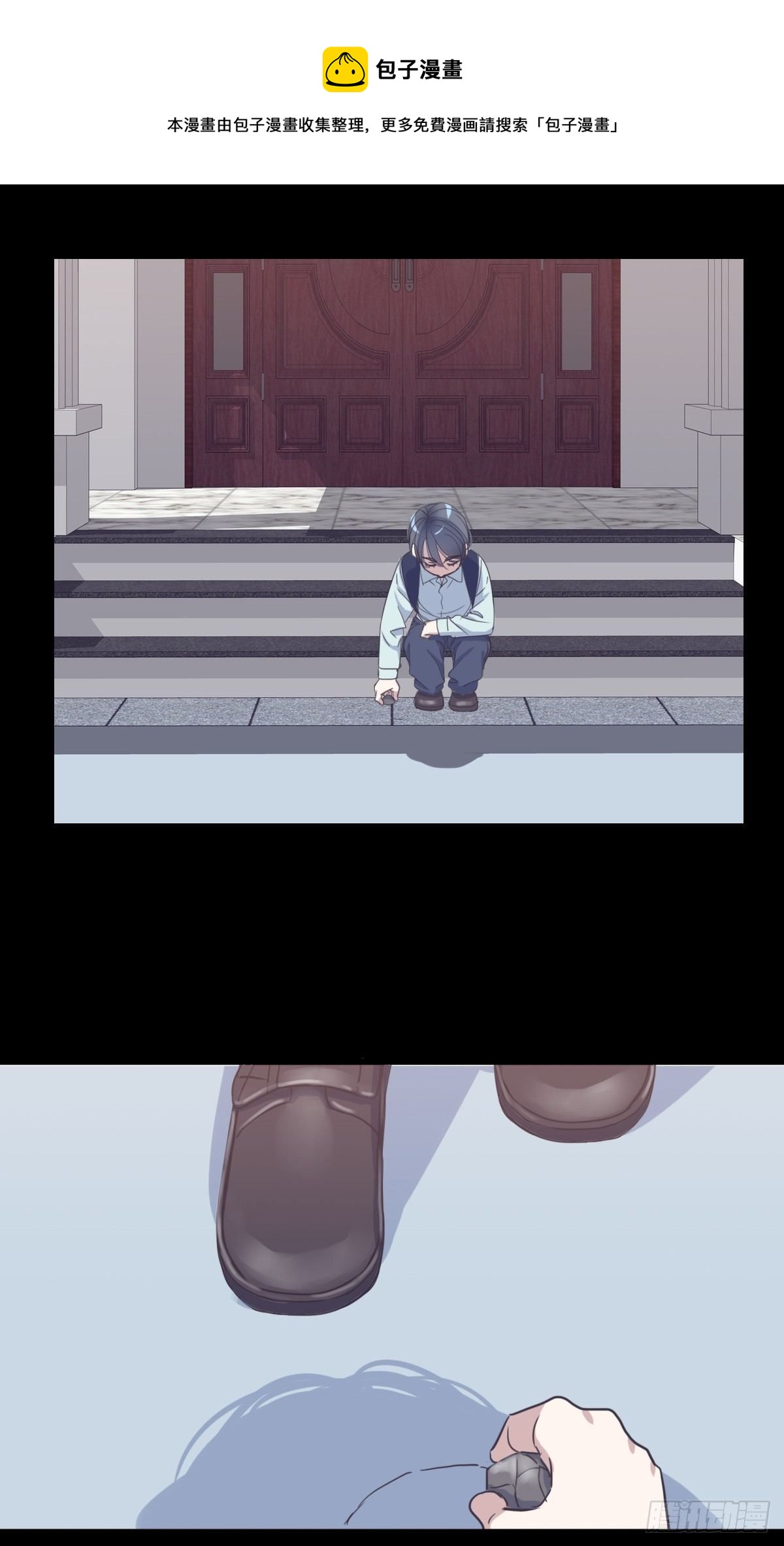 他身上有光-第52话