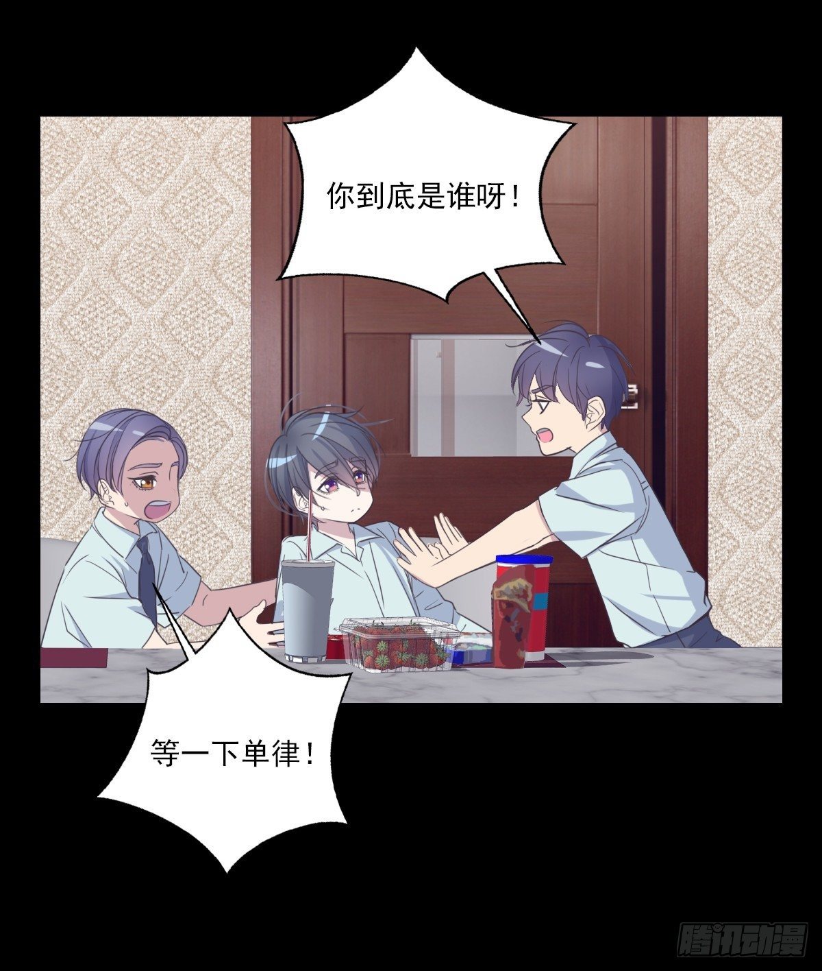 他身上有光-第52话