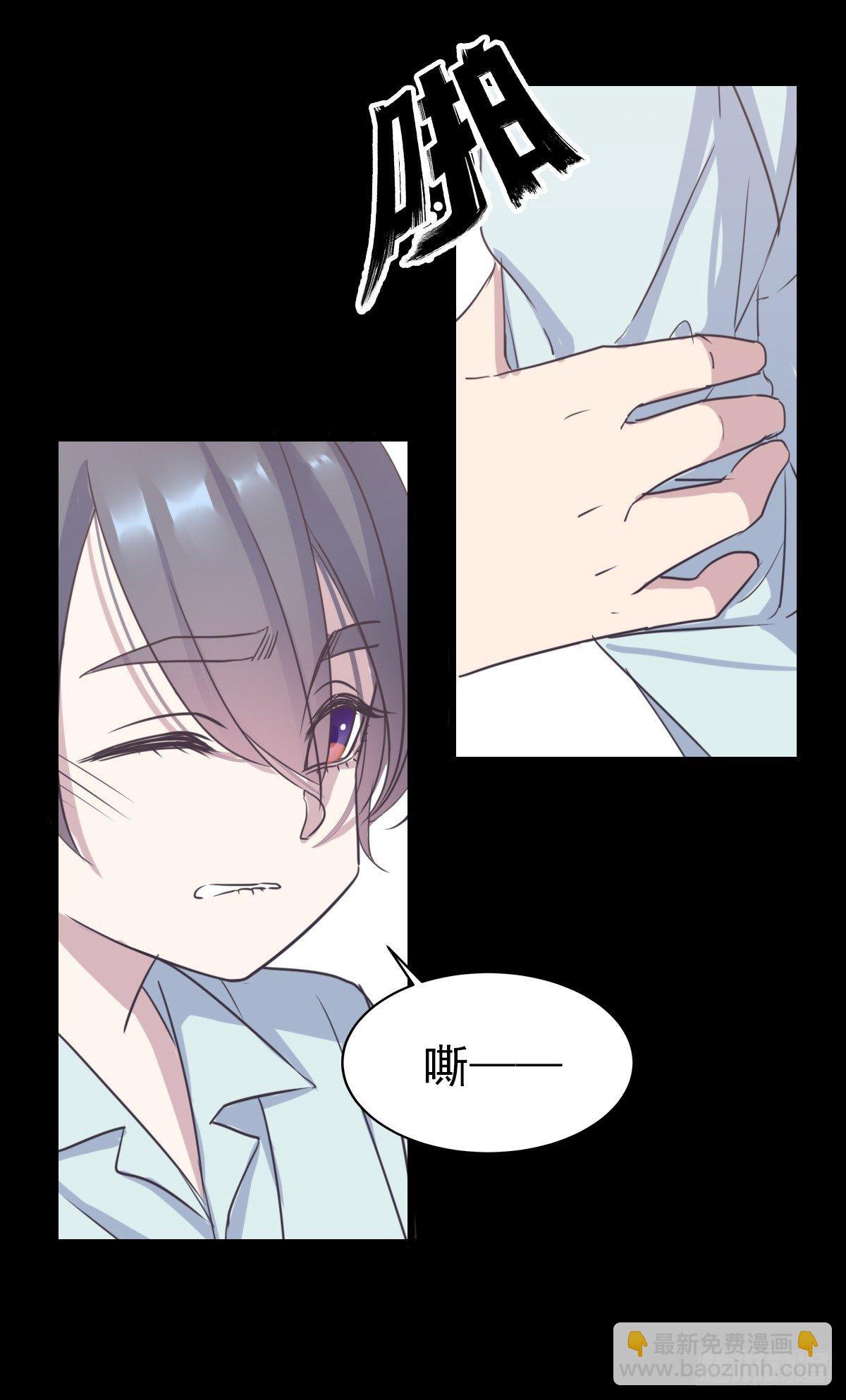 他身上有光-第52话