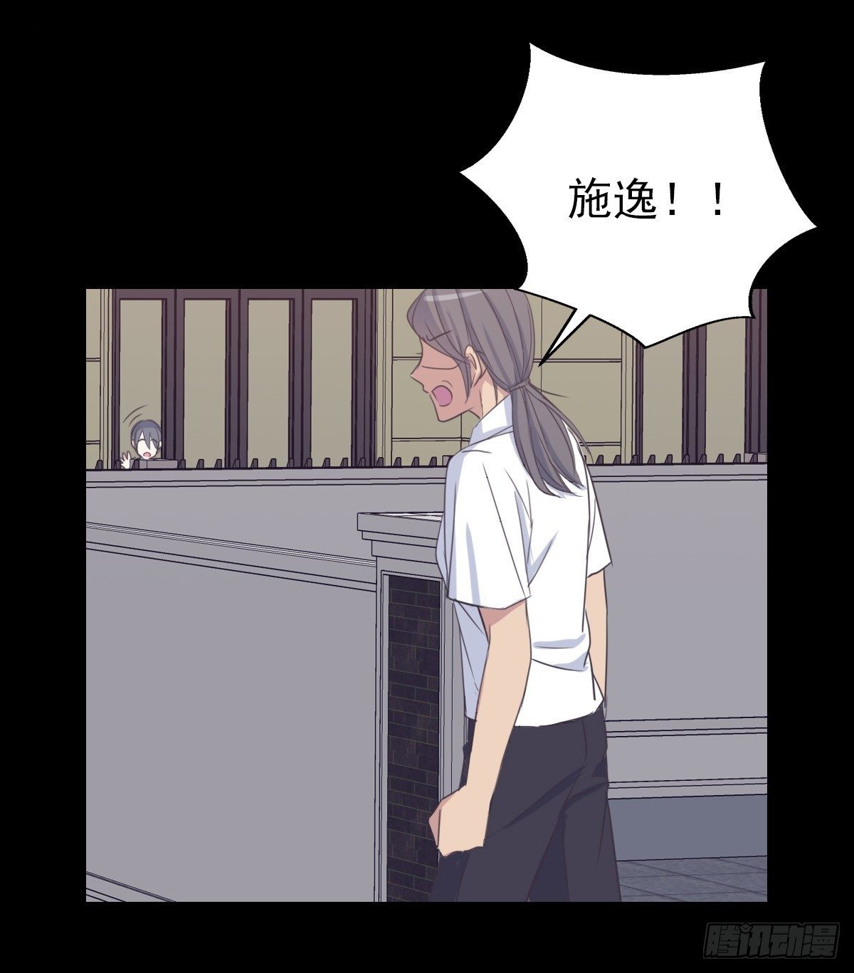 他身上有光-第52话