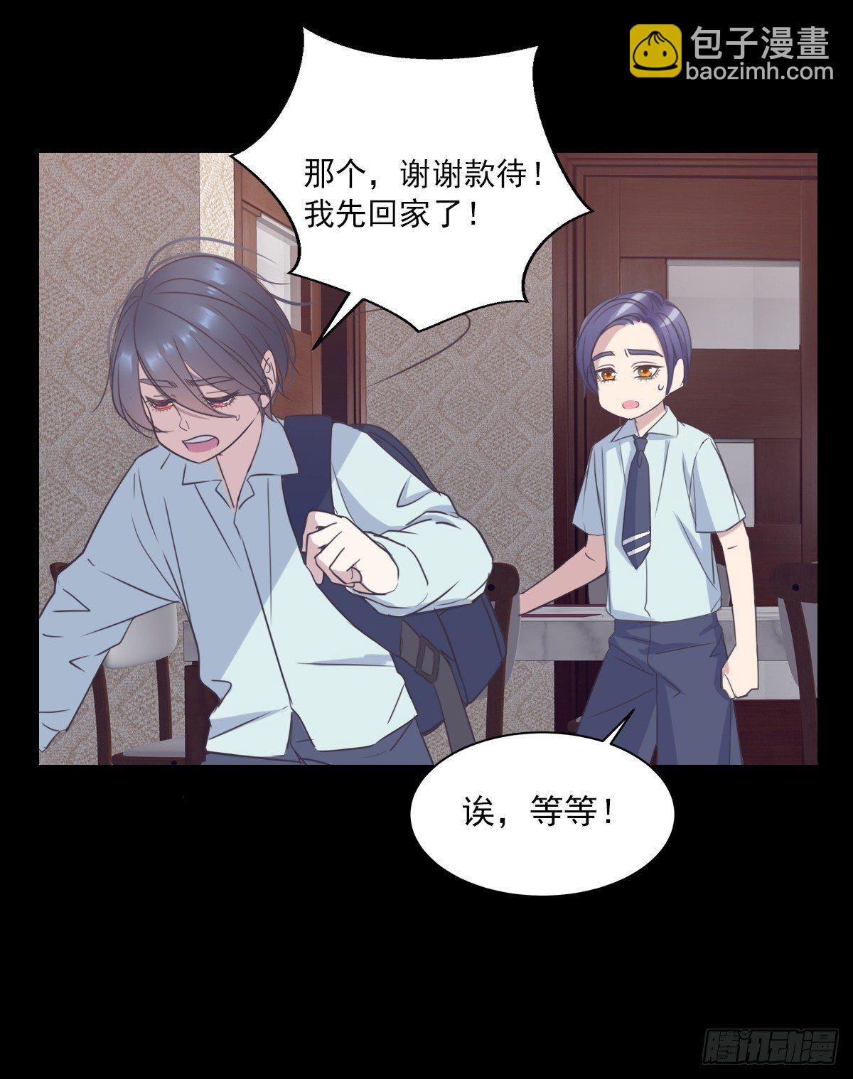 他身上有光-第52话