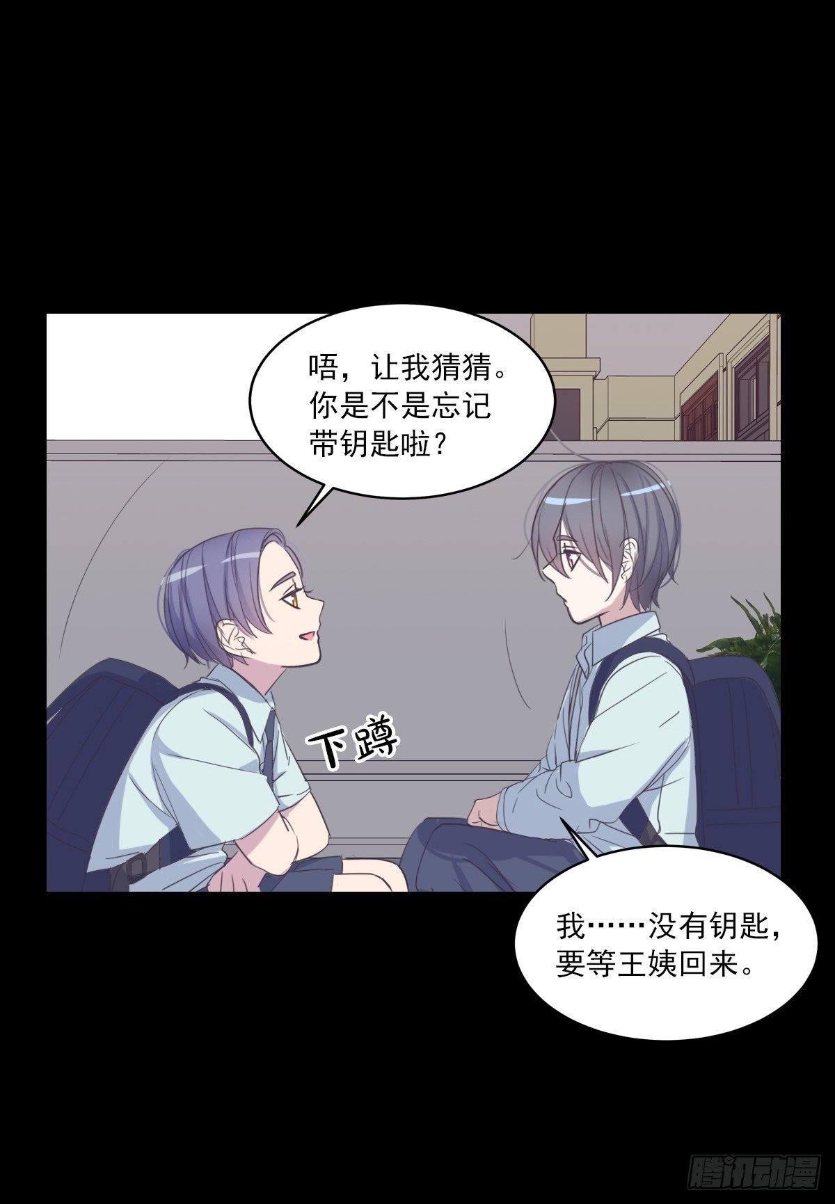 他身上有光-第52话