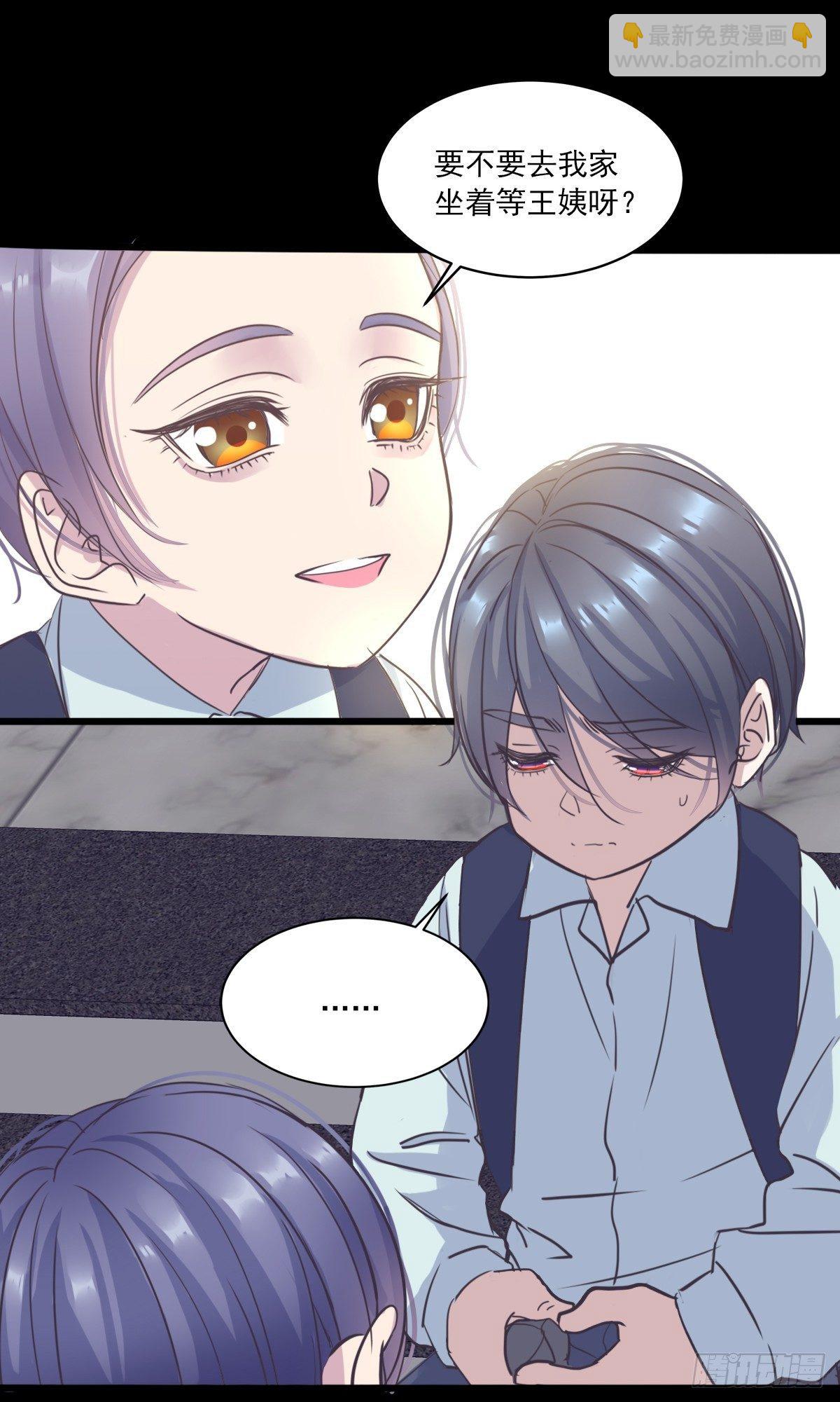 他身上有光-第52话