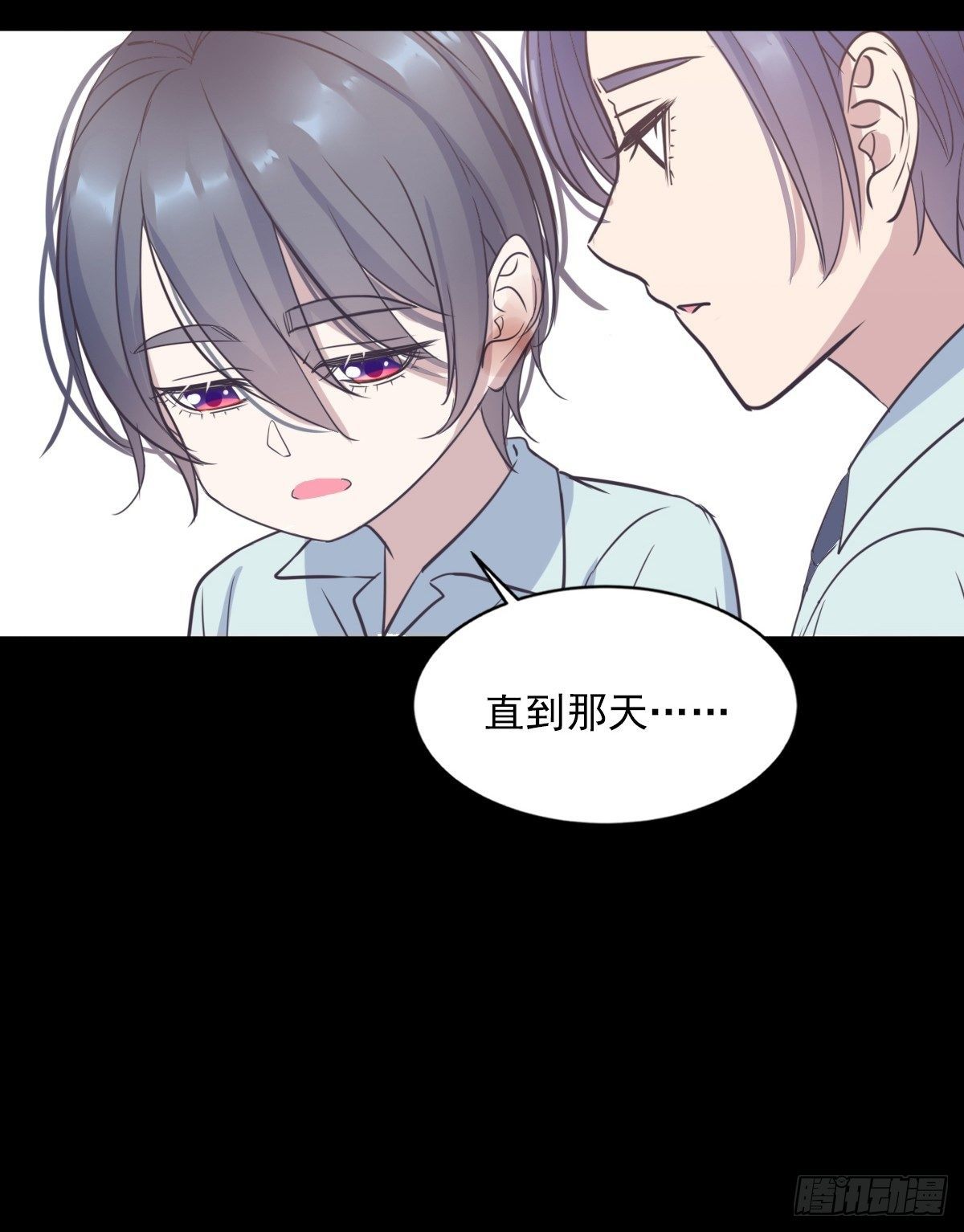 从此不惧岁月长-第54话