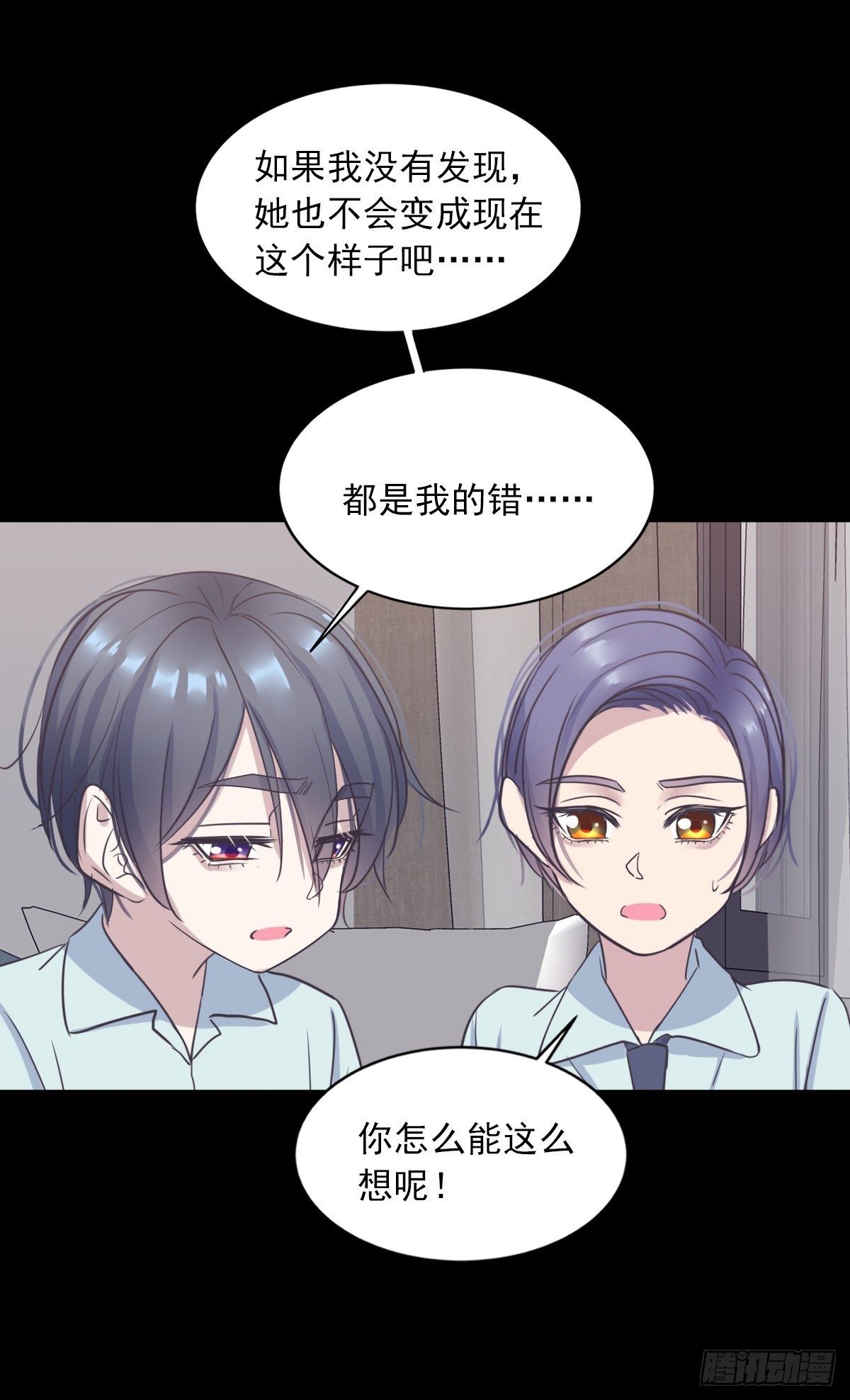 从此不惧岁月长-第54话