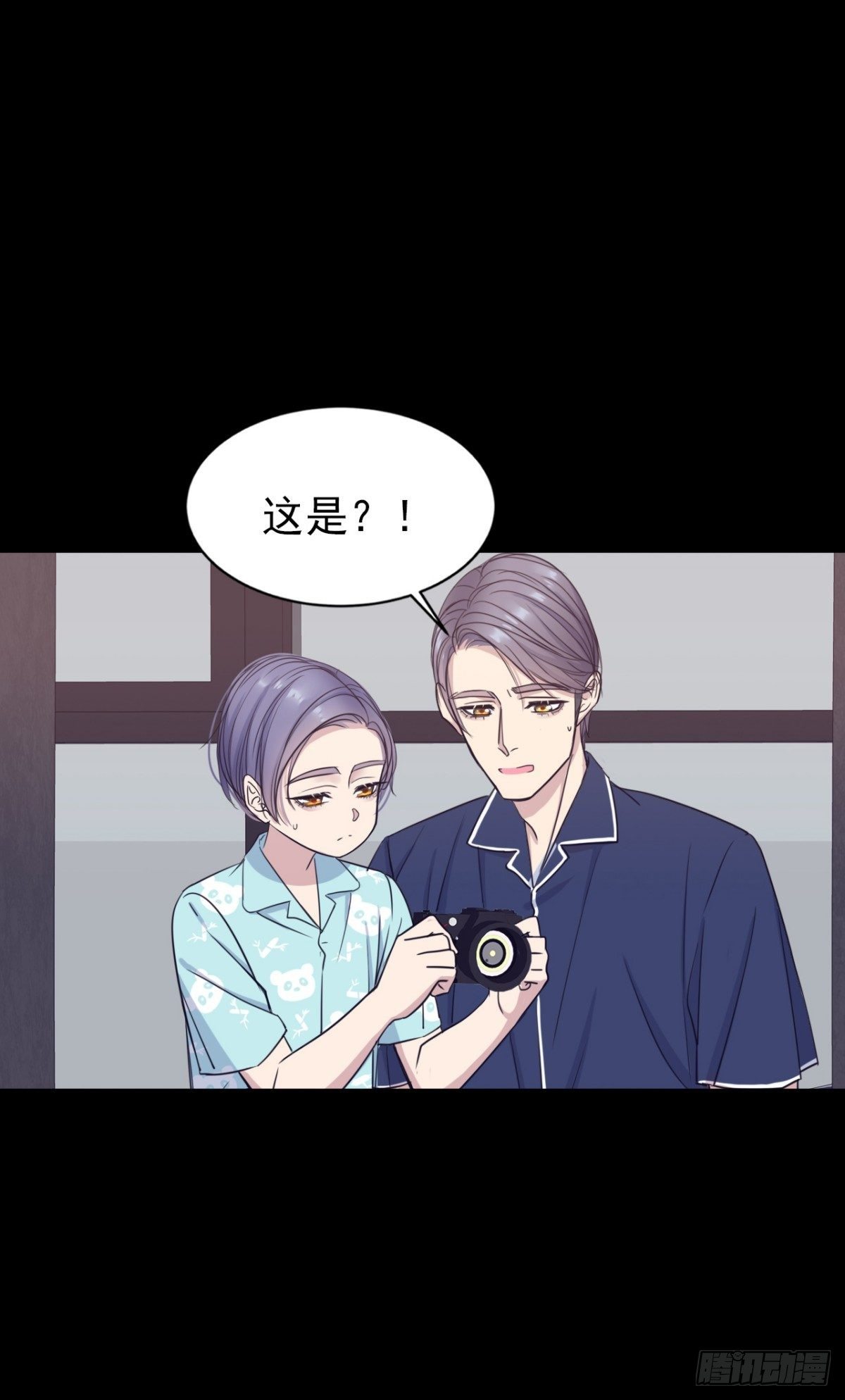 从此不惧岁月长-第54话