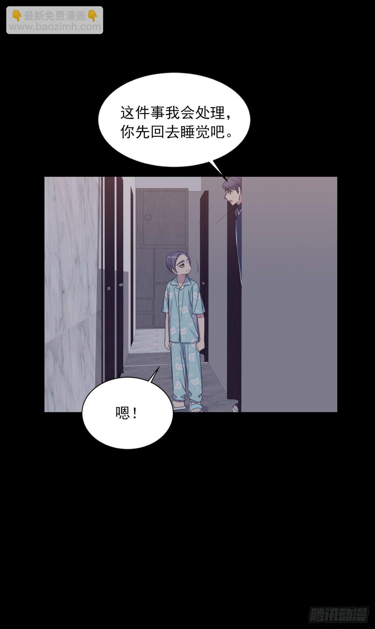 从此不惧岁月长-第54话