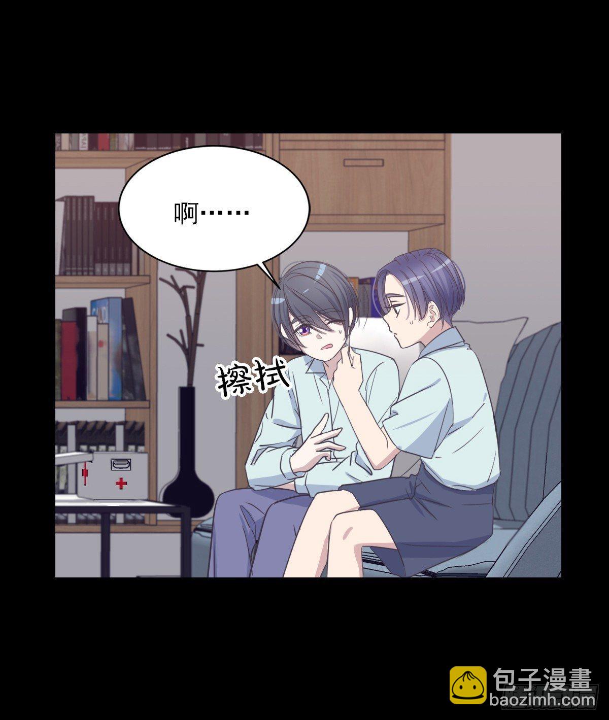 从此不惧岁月长-第54话