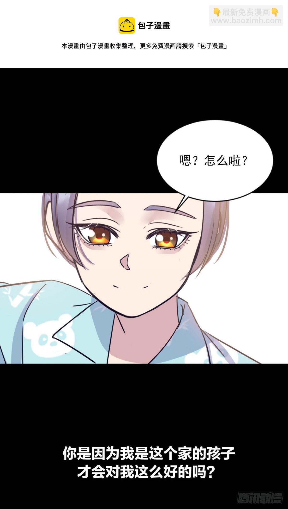 从此不惧岁月长-第54话