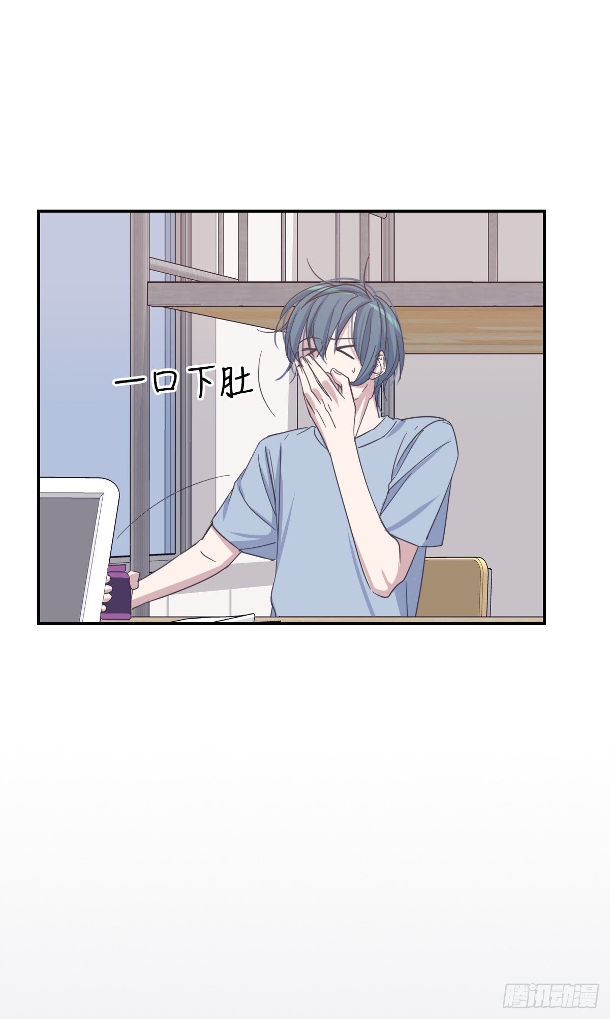 肢体接触-第56话