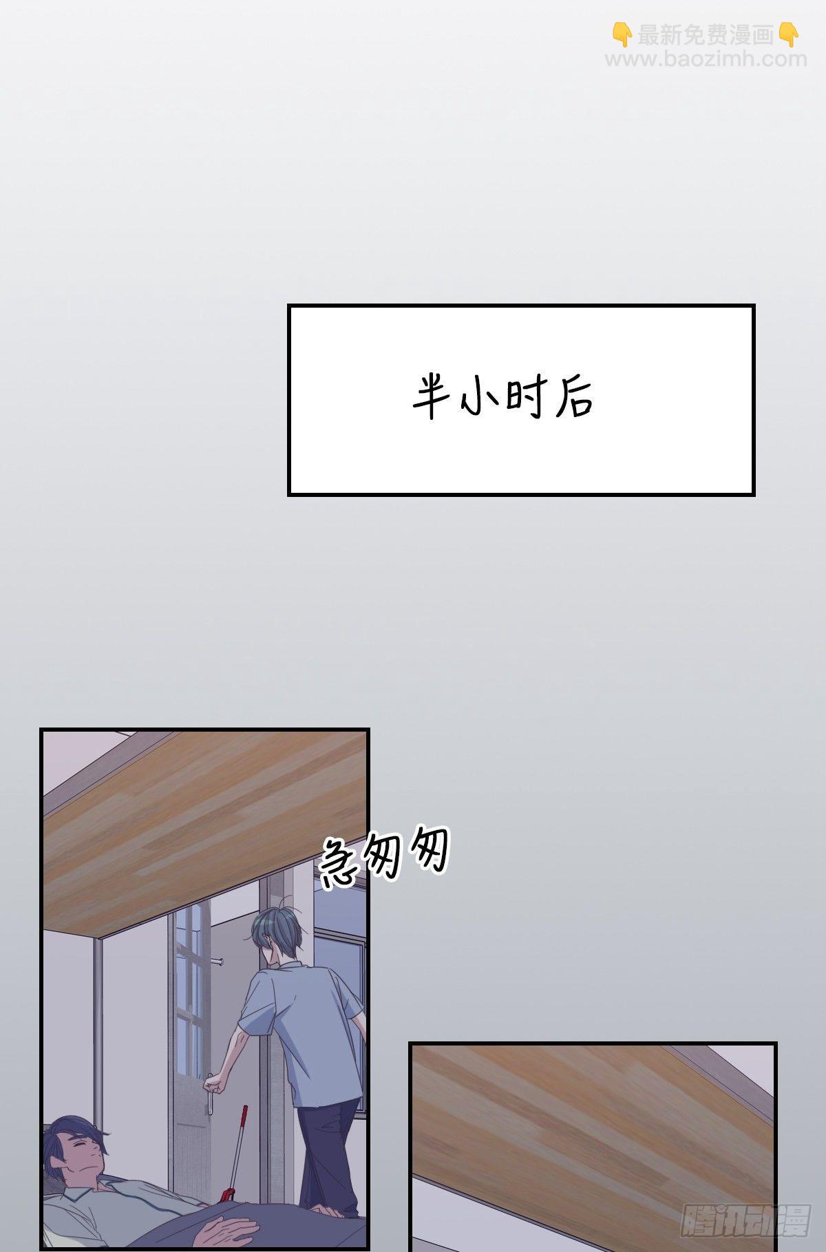 肢体接触-第56话