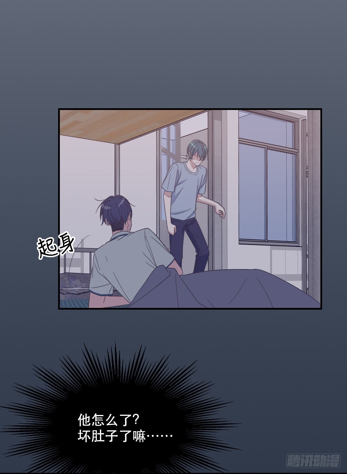 肢体接触-第56话