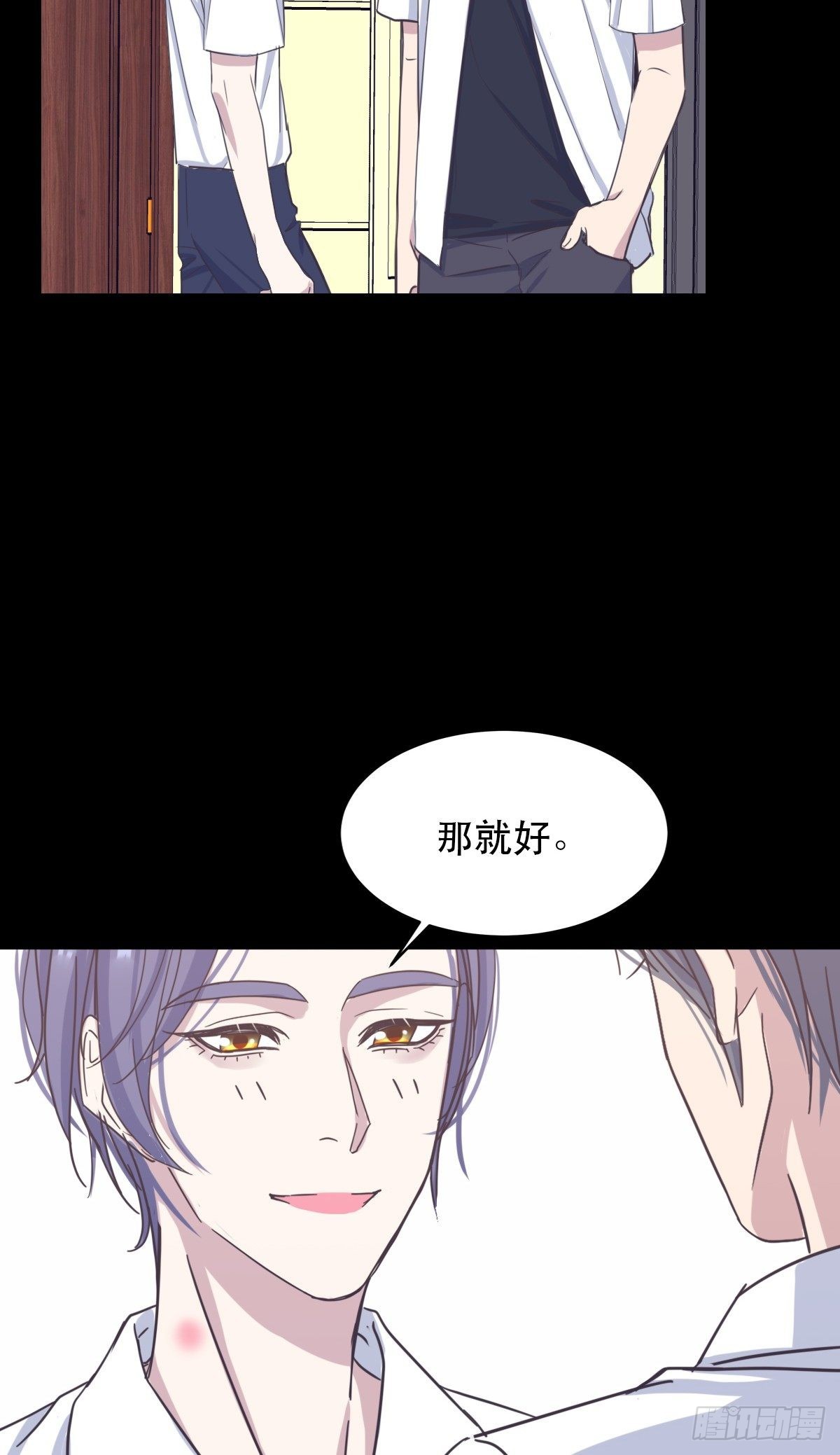 肢体接触-第56话