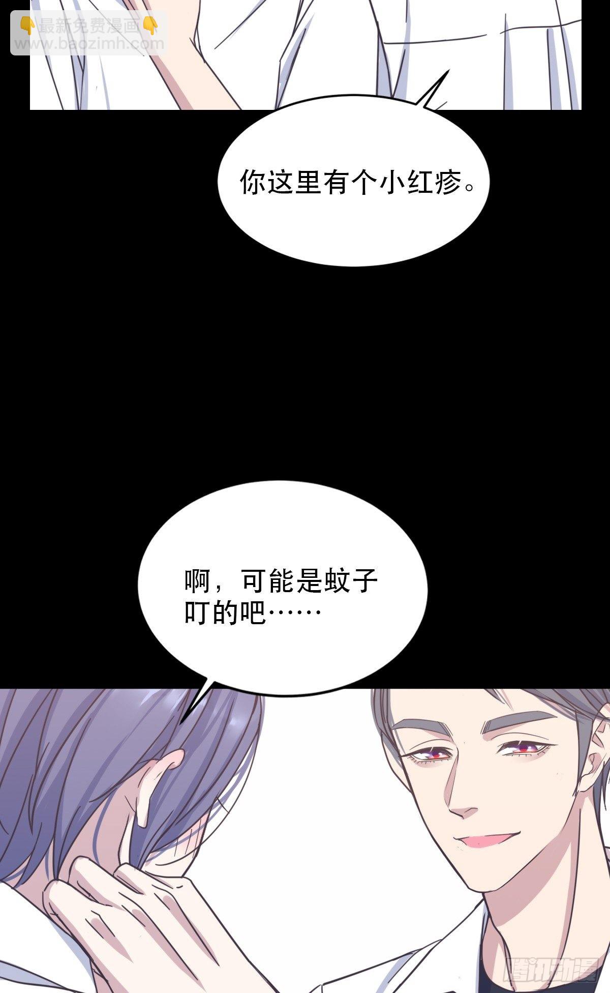 肢体接触-第56话