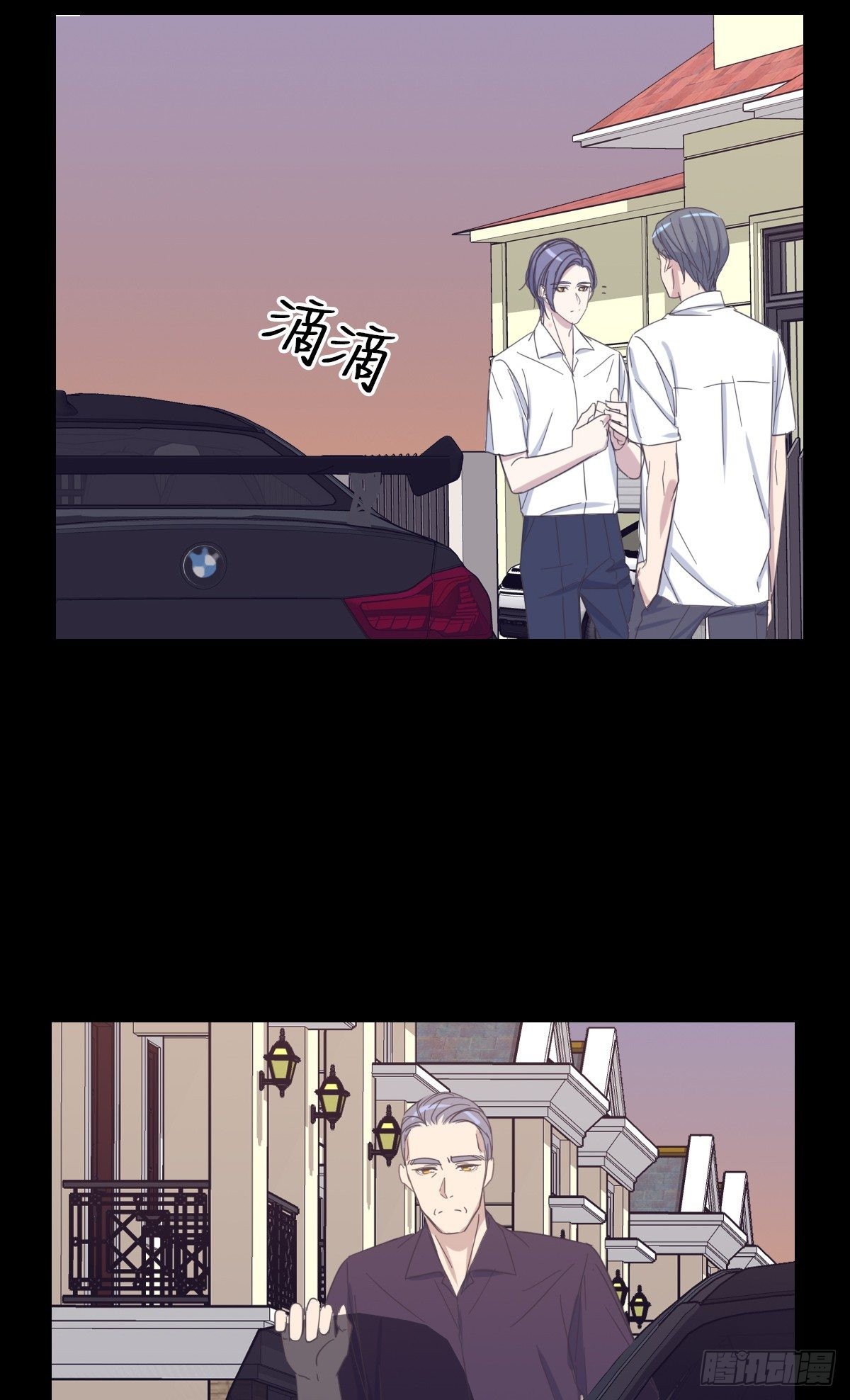 肢体接触-第56话