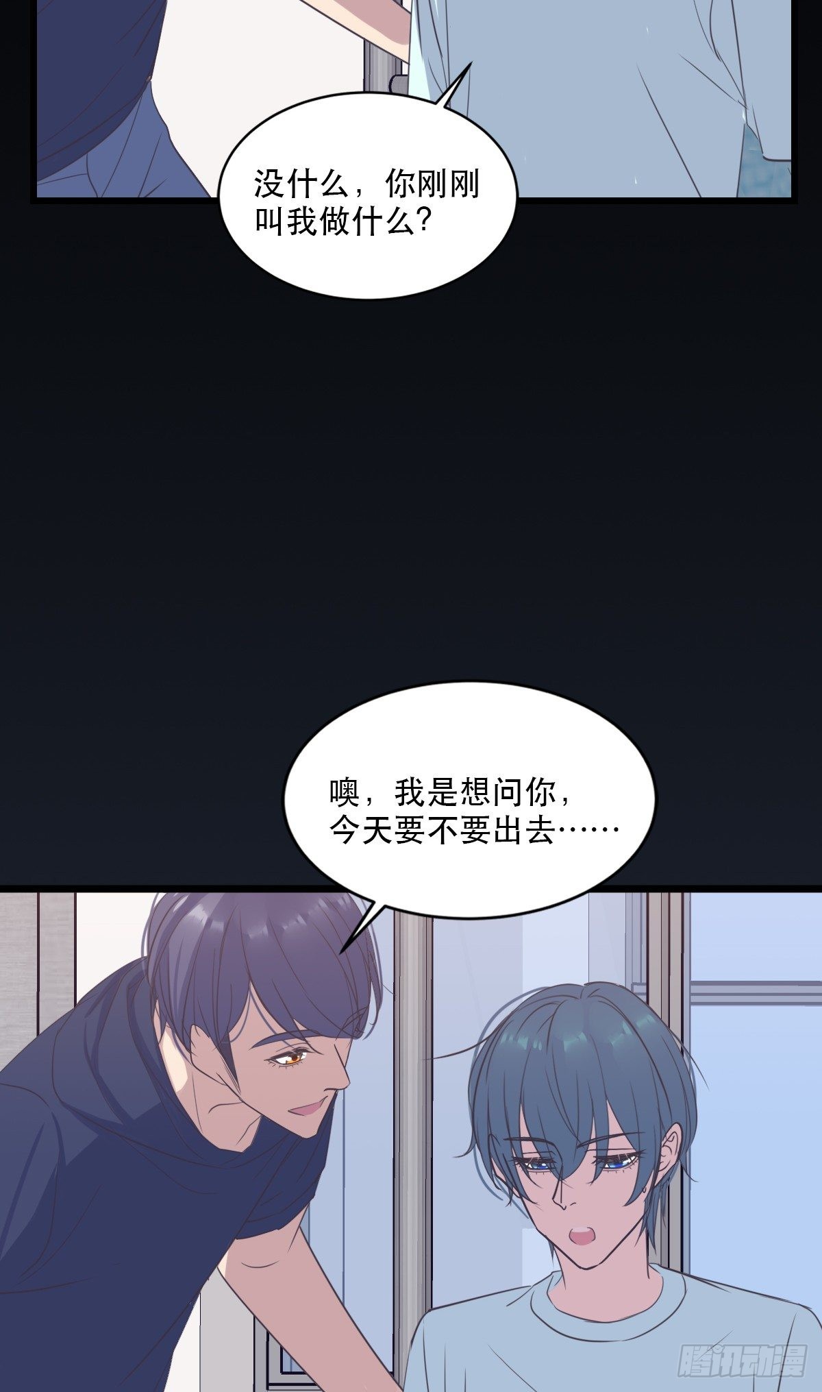 肢体接触-第56话