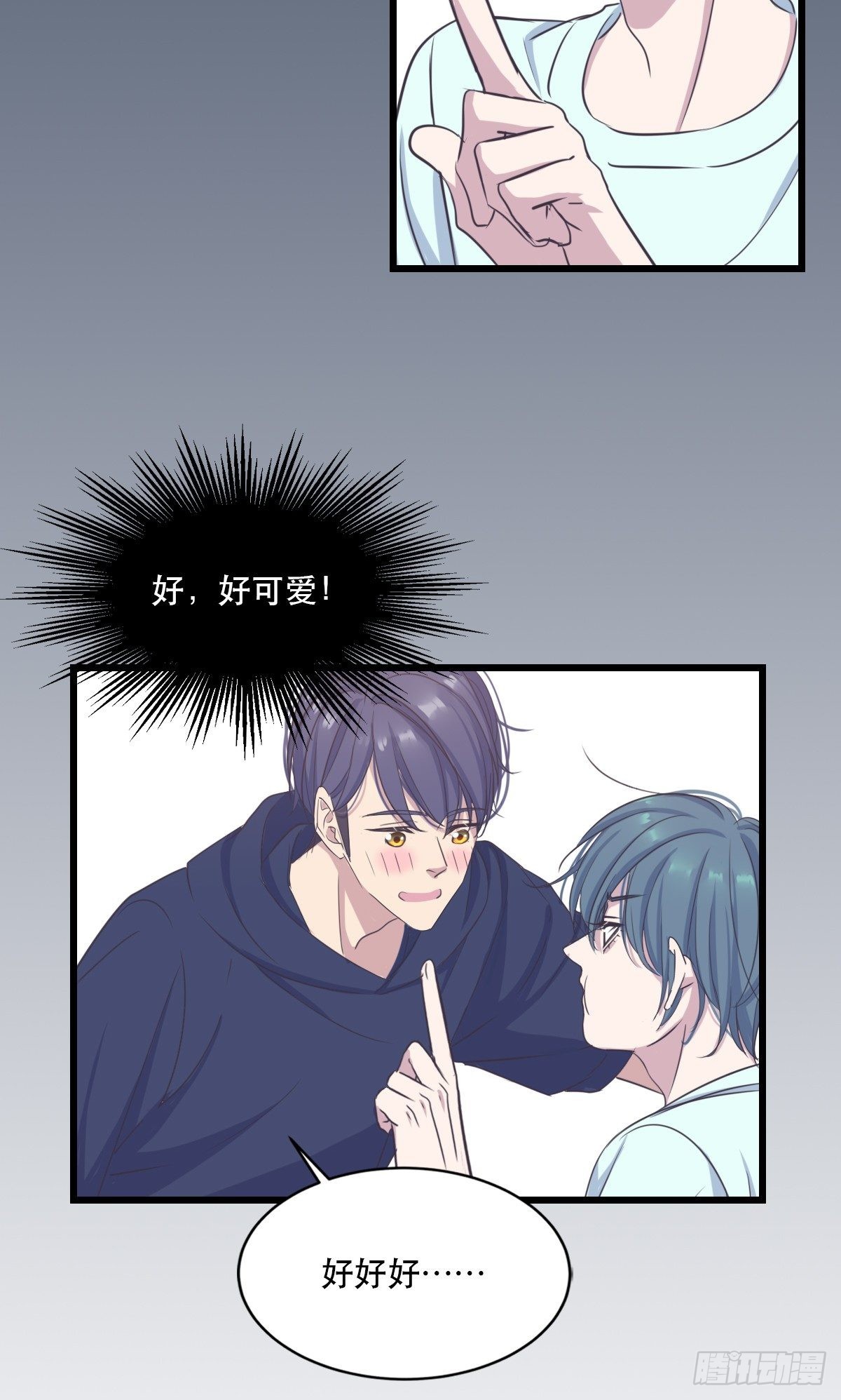 肢体接触-第56话