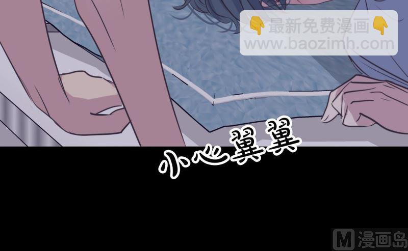 062 掌心余温-第62话