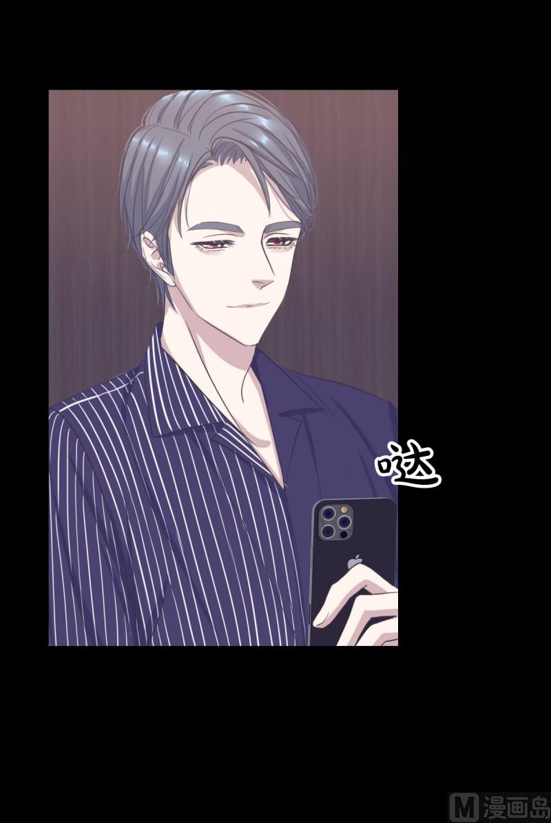 062 掌心余温-第62话