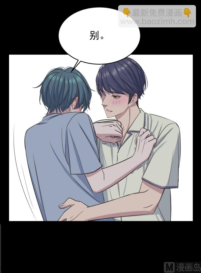 062 掌心余温-第62话