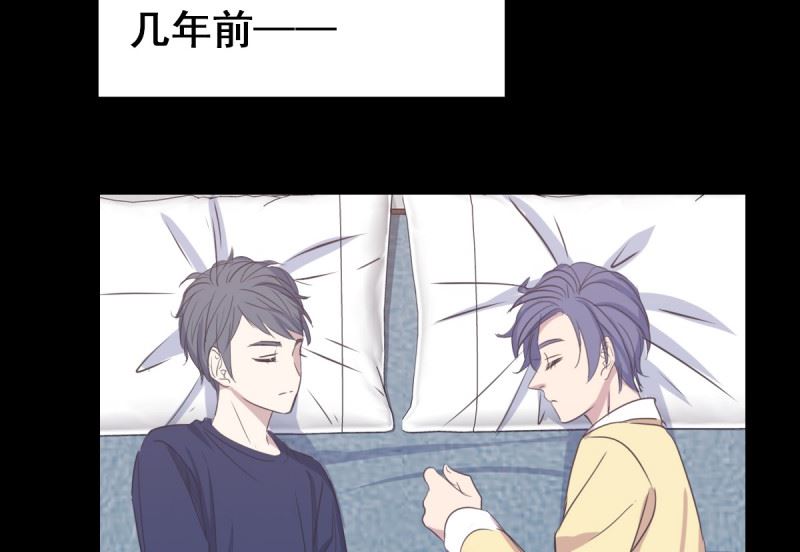 062 掌心余温-第62话