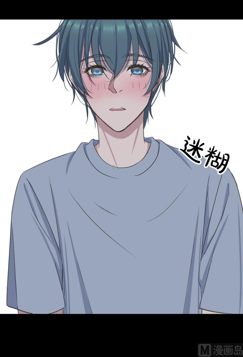 062 掌心余温-第62话