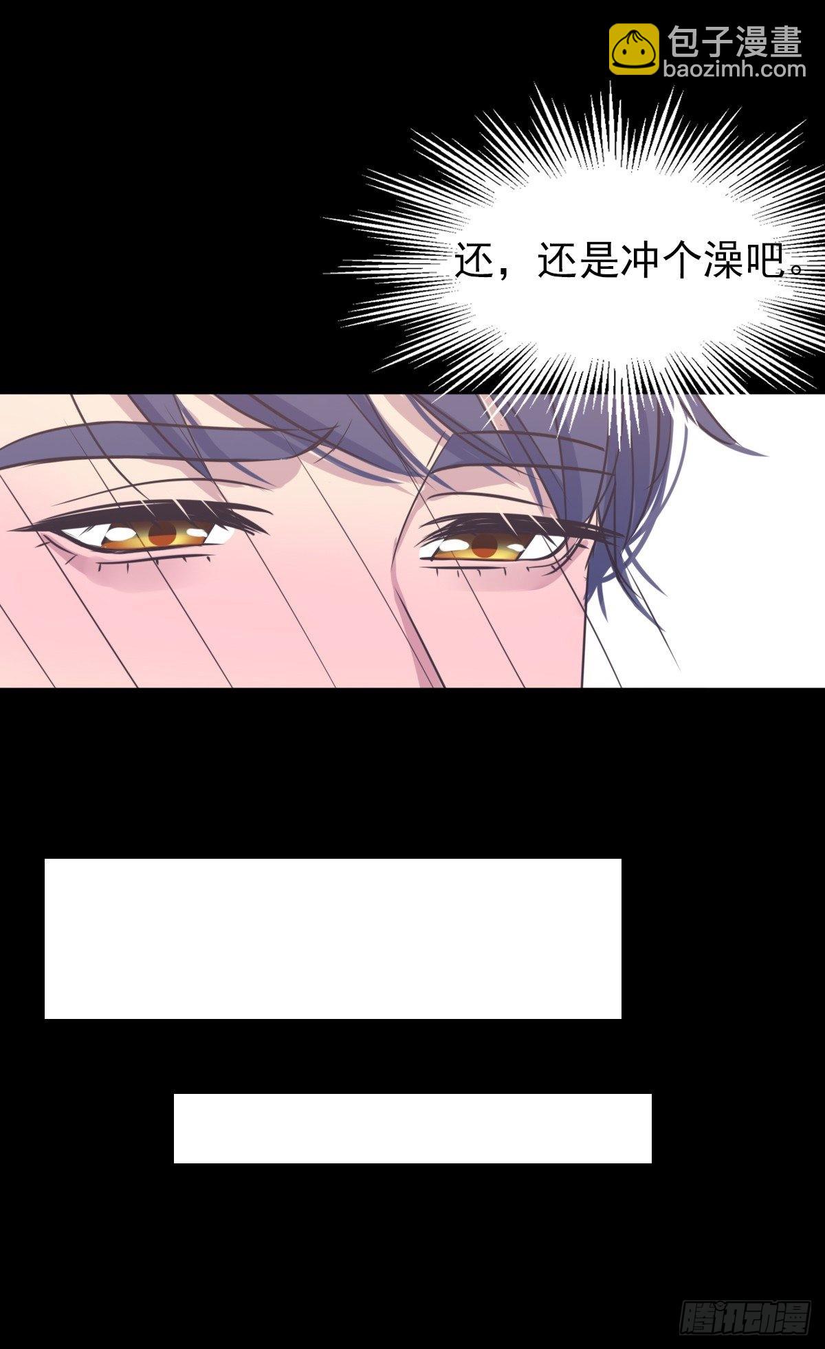 掌心余温-第58话