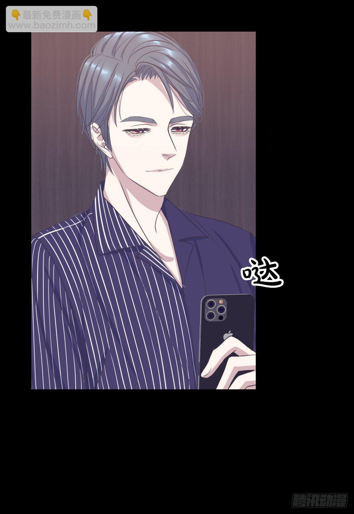 掌心余温-第58话