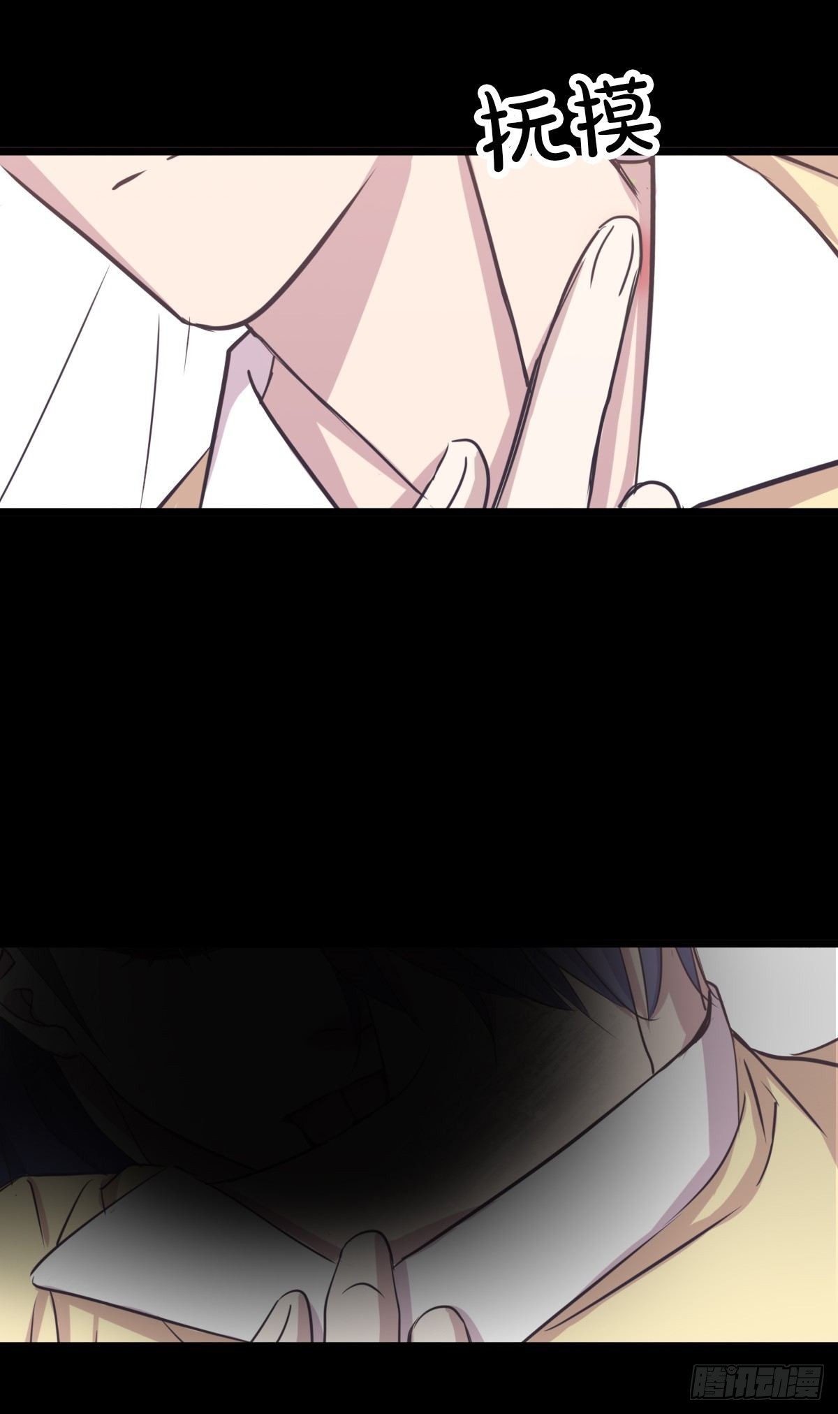 掌心余温-第58话