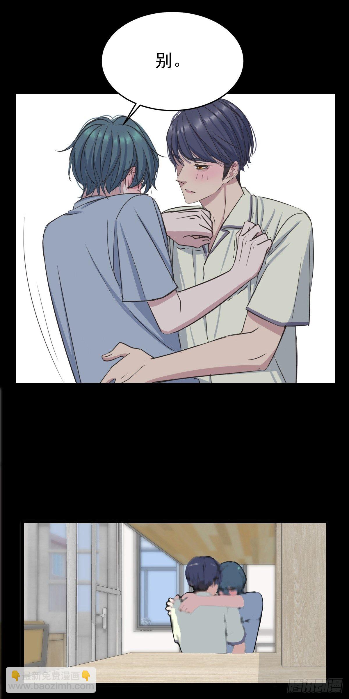 掌心余温-第58话