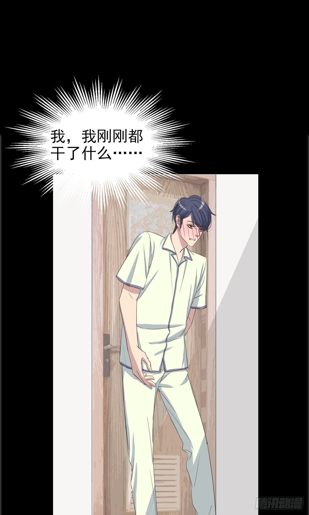 掌心余温-第58话