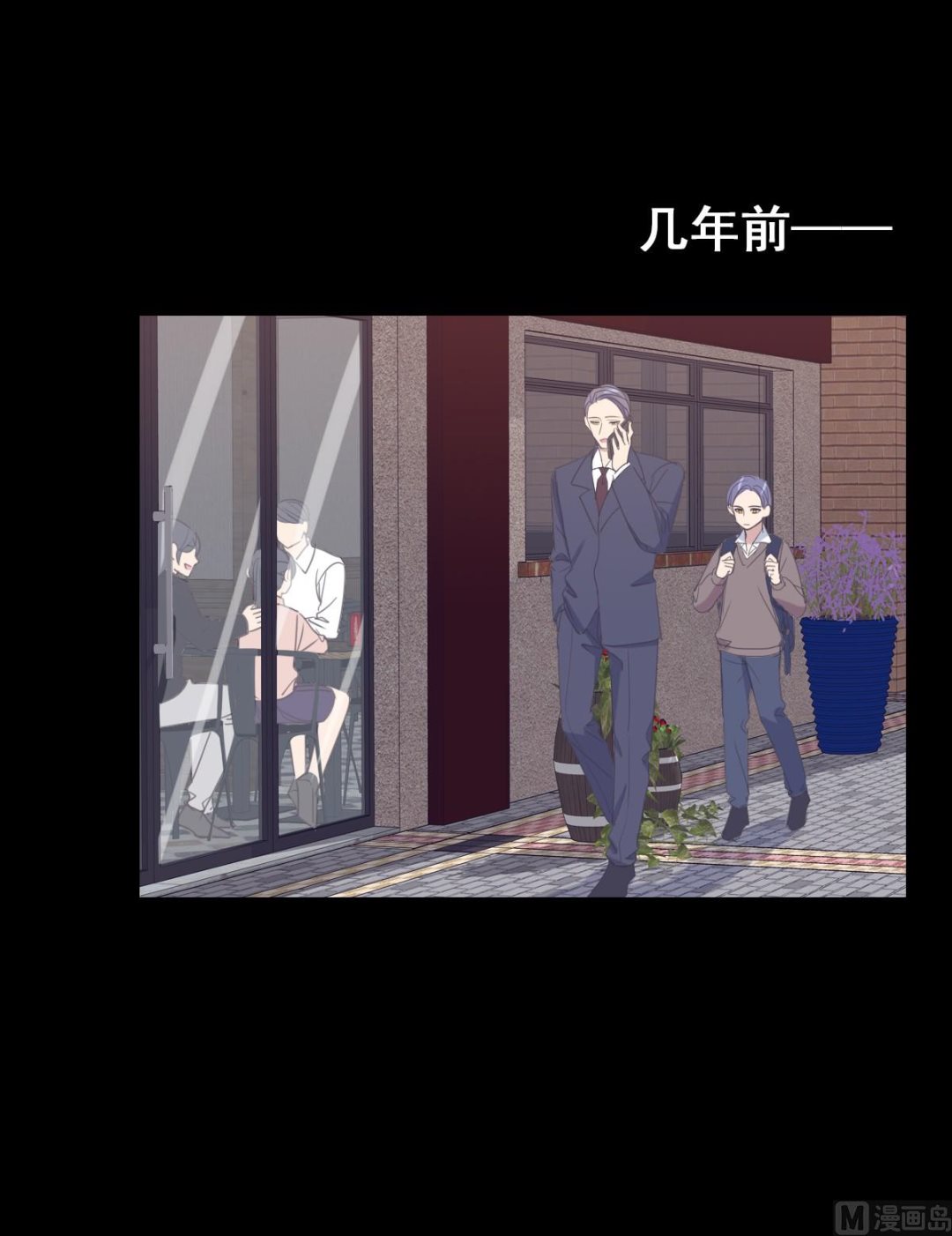 064 新忆抚痕(1/2)-第64话