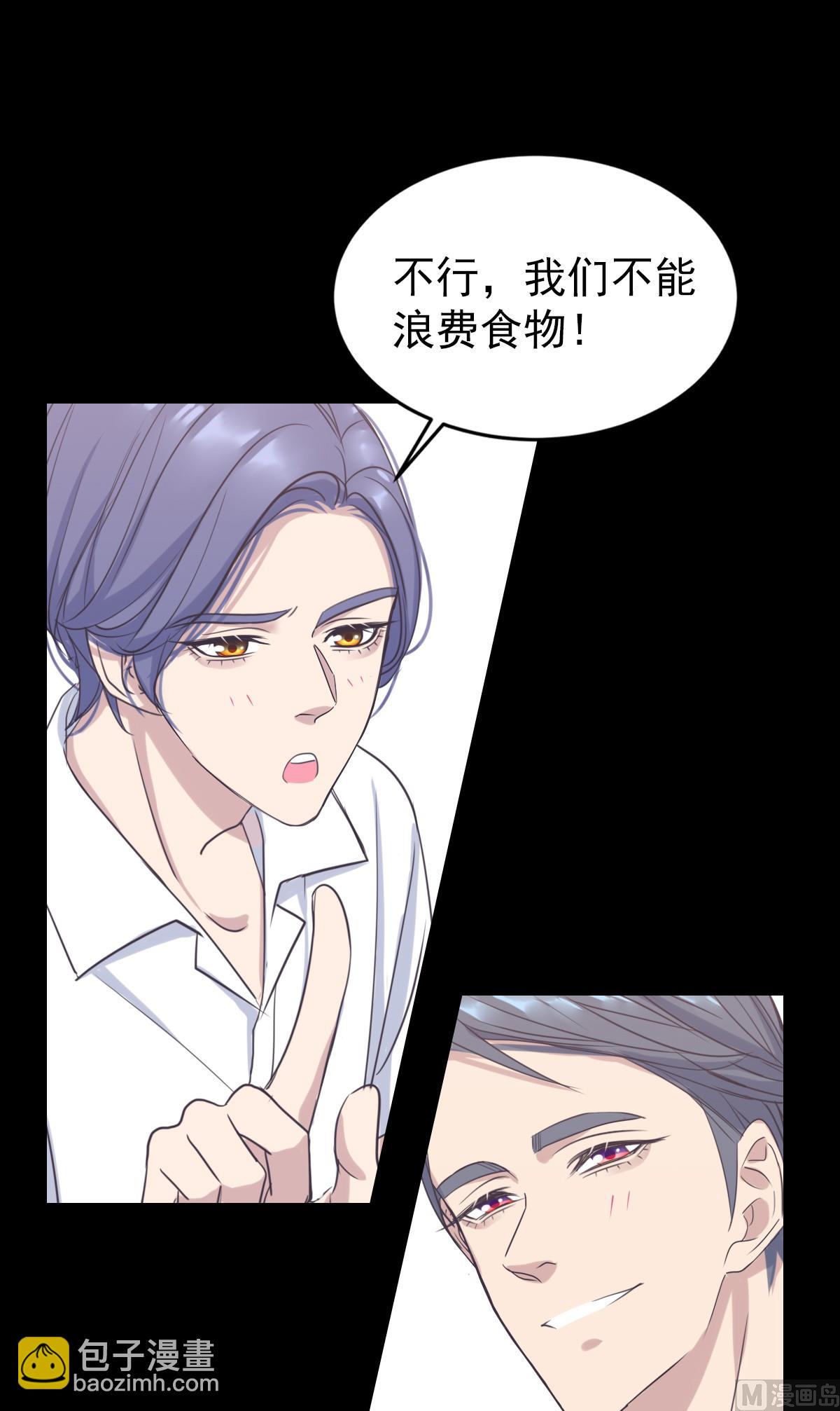 064 新忆抚痕(1/2)-第64话