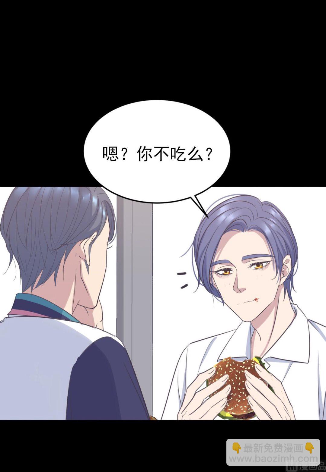 064 新忆抚痕(1/2)-第64话