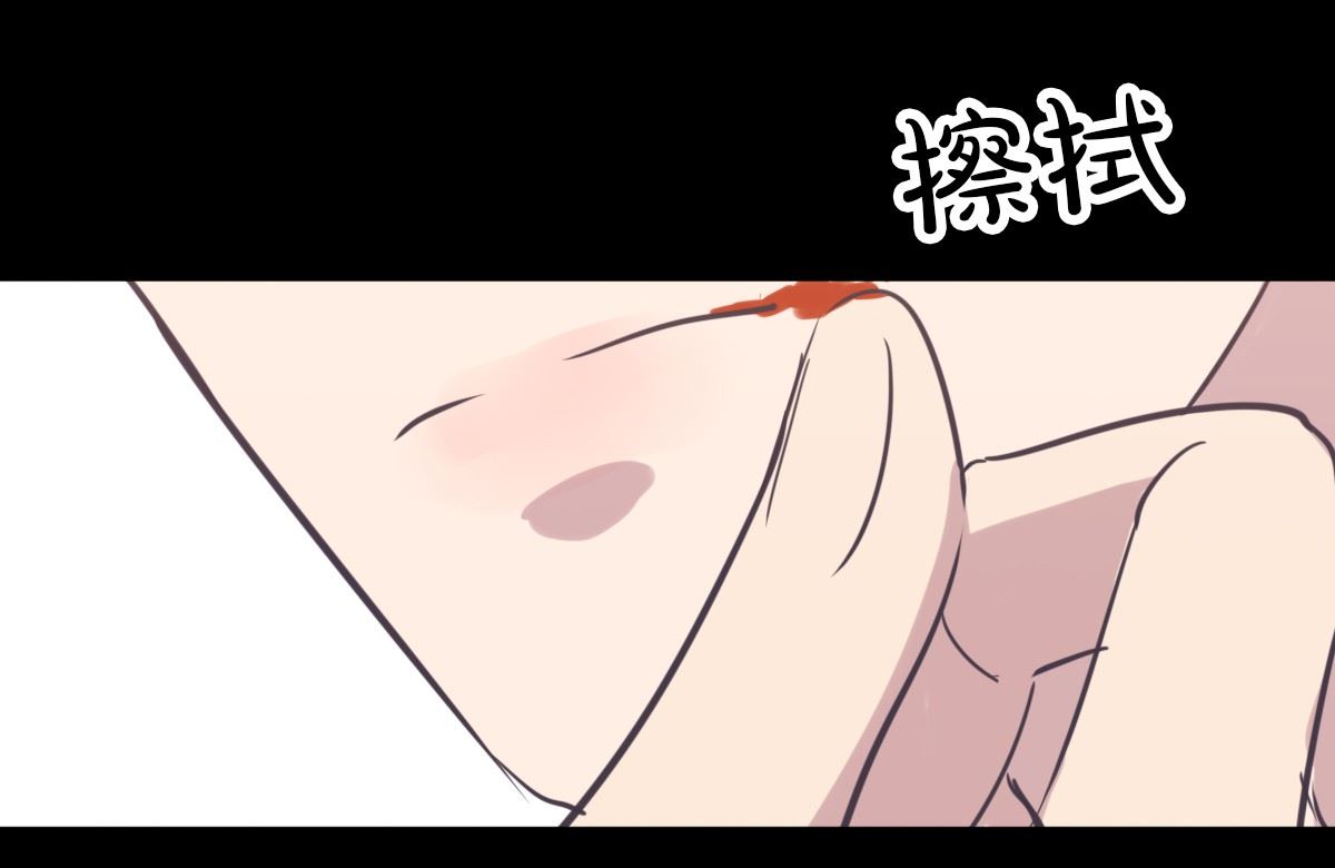 064 新忆抚痕(1/2)-第64话