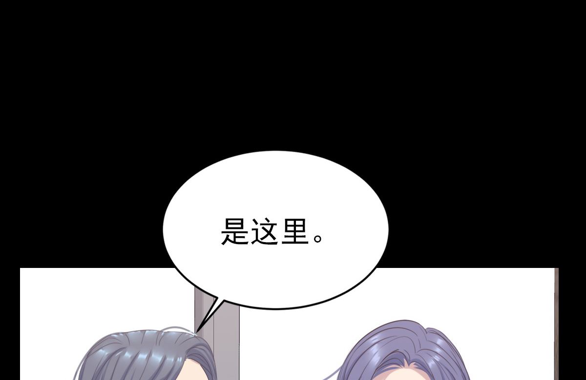 064 新忆抚痕(1/2)-第64话