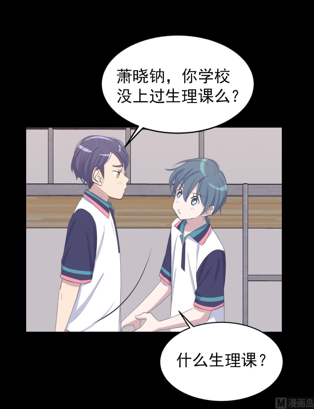 064 新忆抚痕(1/2)-第64话